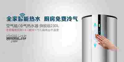 空氣能熱水器有哪些優(yōu)缺點