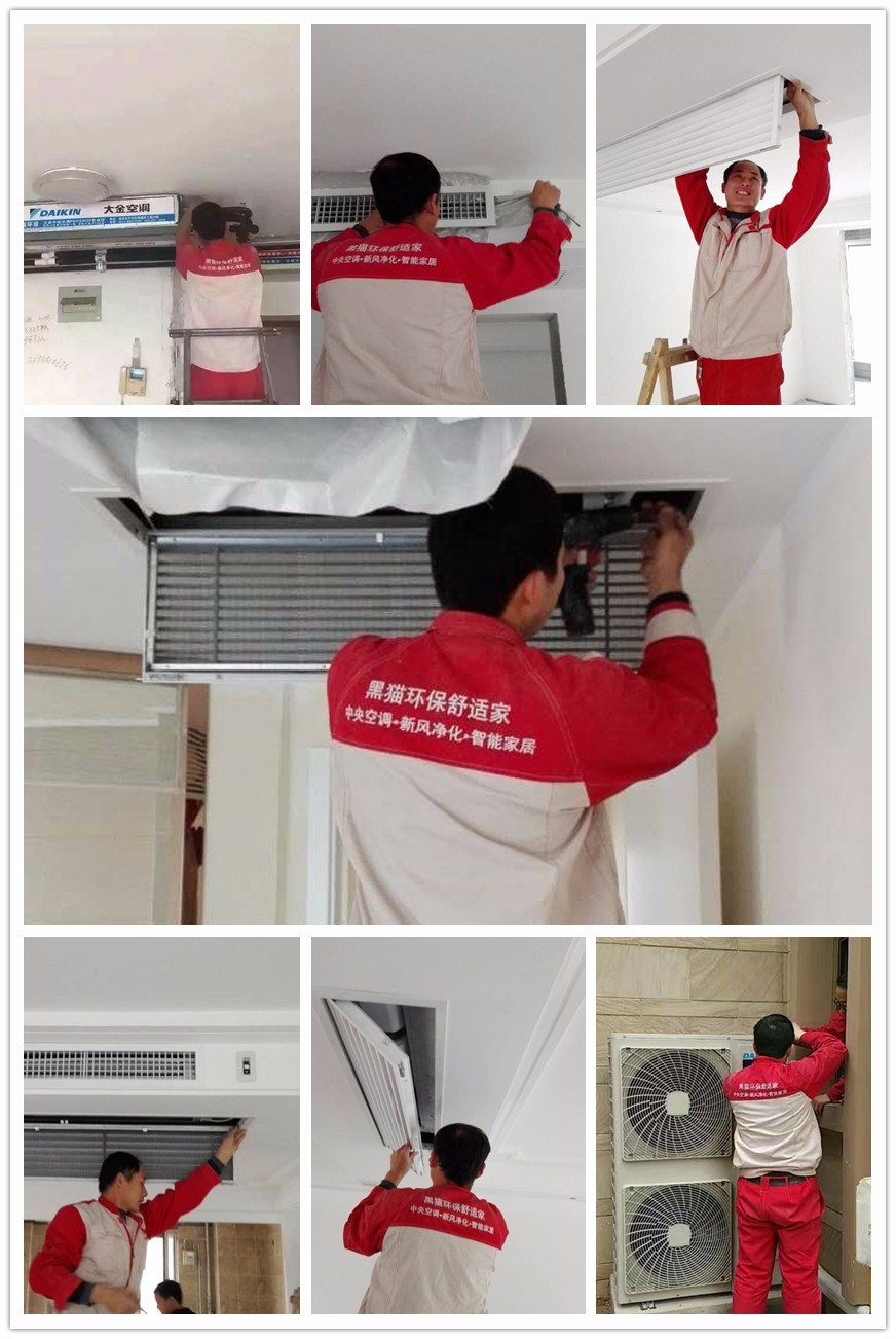 中央空調(diào)改造、石家莊中央空調(diào)移機、風(fēng)道管路改造、風(fēng)口風(fēng)盤改造