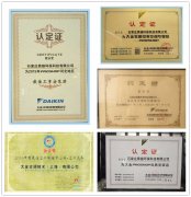 中央空調(diào)改造、石家莊中央空調(diào)移機、風道管路