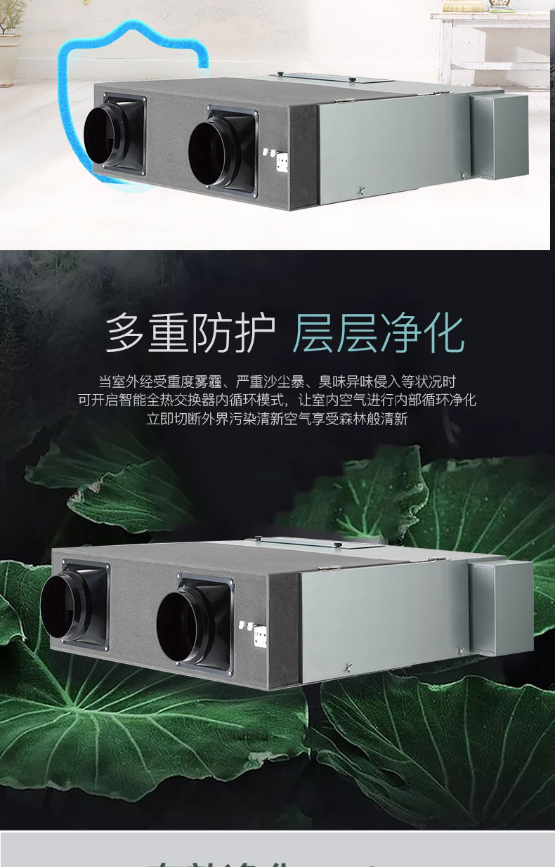 石家莊松下新風(fēng)系統(tǒng)