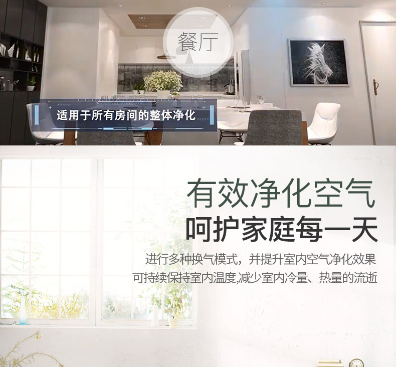 石家莊松下新風(fēng)系統(tǒng)