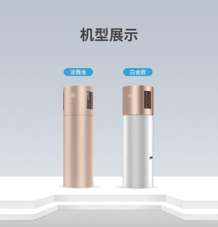 領(lǐng)致空氣能熱水器