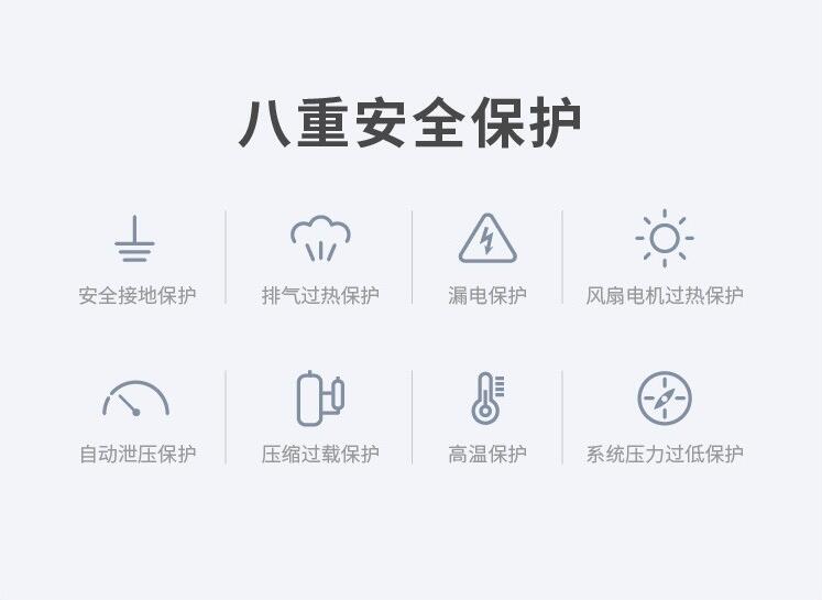 領(lǐng)致空氣能熱水器