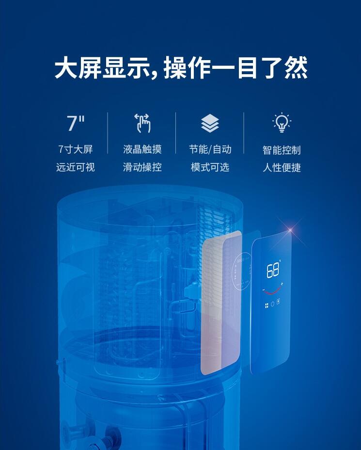 領(lǐng)致空氣能熱水器