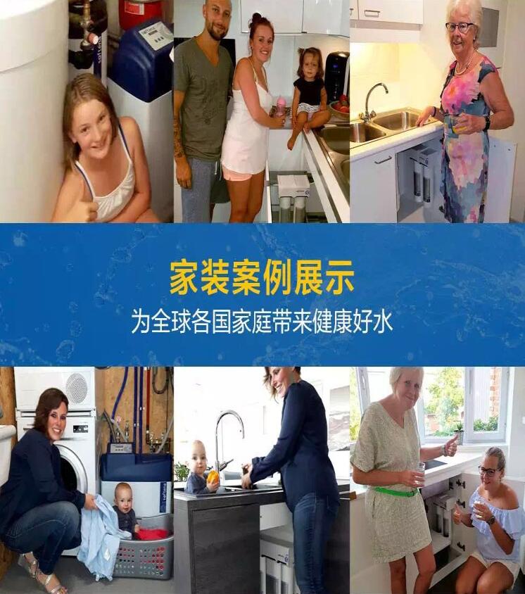 舒孚特軟水機/凈水機